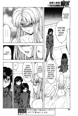 Page 12 of Ginryuu no Reimei | Dawn of the Silver Dragon Vol. 4