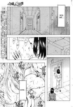 Page 165 of Ginryuu no Reimei | Dawn of the Silver Dragon Vol. 4