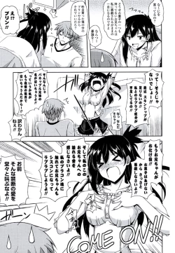 Page 100 of Kinai Otome