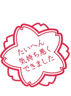 Page 26 of Ore no Taiyou | My Sun