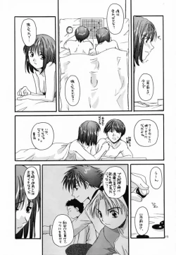 Page 12 of D.L. action 03