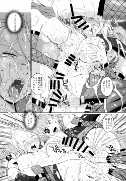 Page 10 of Nancy Lee wa Nido Iku