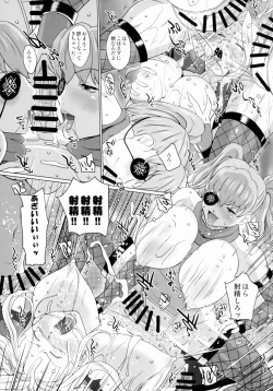 Page 13 of Nancy Lee wa Nido Iku