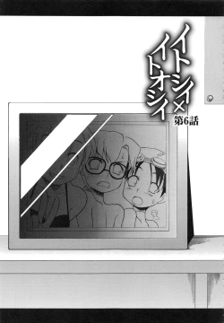 Page 109 of Itoshii × Itooshii