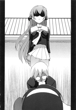 Page 120 of Itoshii × Itooshii