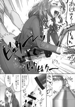 Page 12 of Futanari Joshi Shinnyuu Shain Kenshuu