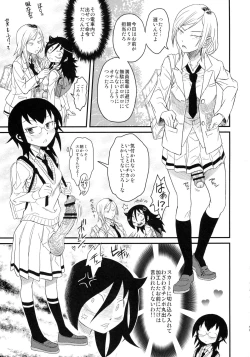 Page 17 of MementoMoko