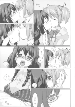 Page 19 of Futanari Matome.