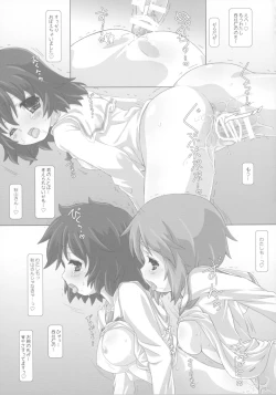 Page 43 of Futanari Matome.