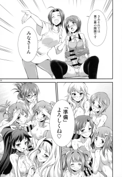 Page 34 of THE FUTANARI M@STER FINALE