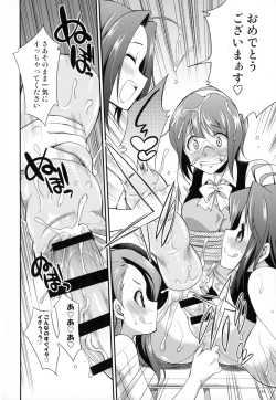 Page 42 of THE FUTANARI M@STER FINALE