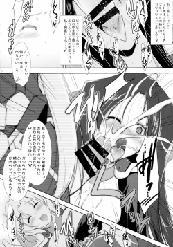 Page 14 of Hofuku? Hofuku? Soushuuhon