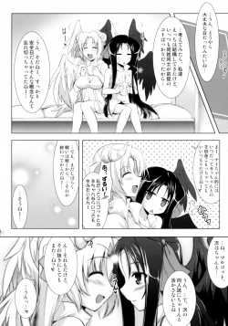 Page 20 of Hofuku? Hofuku? Soushuuhon