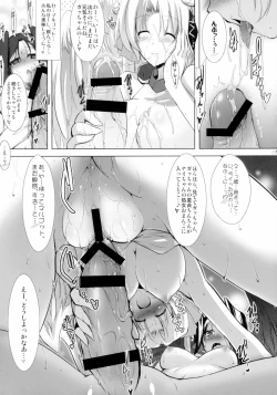 Page 35 of Hofuku? Hofuku? Soushuuhon