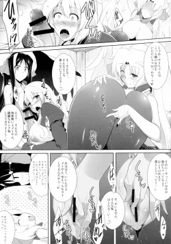 Page 53 of Hofuku? Hofuku? Soushuuhon