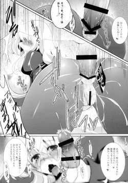 Page 54 of Hofuku? Hofuku? Soushuuhon