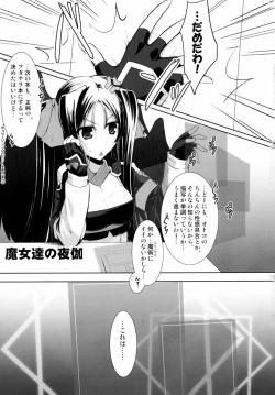 Page 5 of Hofuku? Hofuku? Soushuuhon