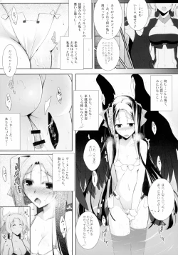 Page 64 of Hofuku? Hofuku? Soushuuhon