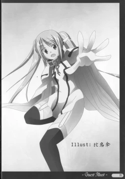 Page 19 of Fragmental Blue