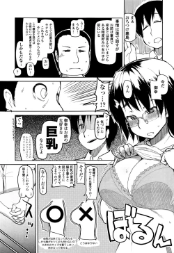 Page 213 of COMIC Tenma 2015-12