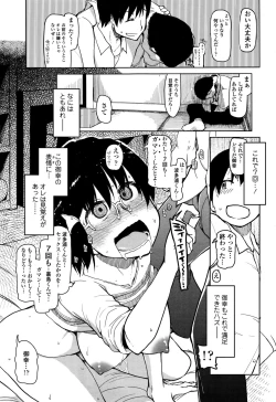 Page 229 of COMIC Tenma 2015-12