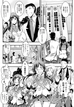 Page 307 of COMIC Tenma 2015-12