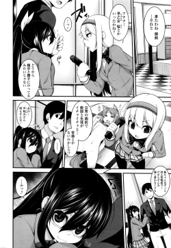 Page 334 of COMIC Tenma 2015-12