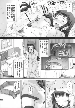 Page 8 of Futa Ona Daiyonshou