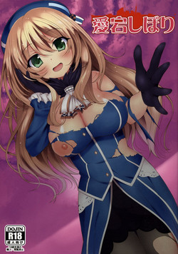 Download Atago Shibori