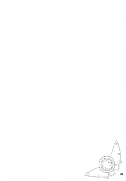 Page 4 of Peropero Shoujo