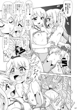 Page 7 of Ilya Bunhokan Keikaku Bangaihen Ilya x3