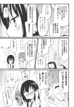 Page 5 of Magical Nipple Kiss 4