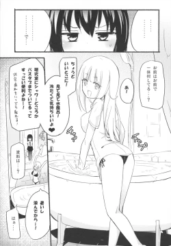 Page 7 of Magical Nipple Kiss 4