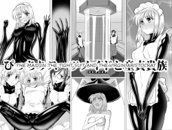Page 1 of Picchiri Suit Maid to Doutei Kizoku | The Maid in the Tight Suit and the Virgin Aristocrat