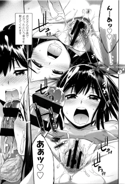 Page 134 of Imadoki no Dokidoki