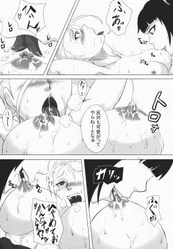 Page 13 of Cammy Quick Climax