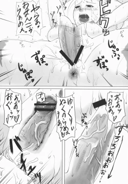 Page 17 of Cammy Quick Climax