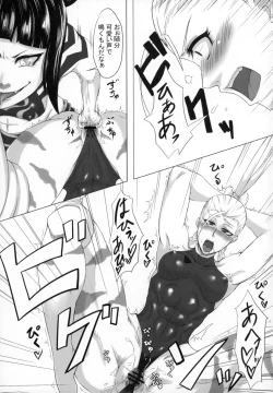 Page 7 of Cammy Quick Climax