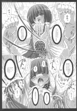 Page 17 of BURNING HOP SS