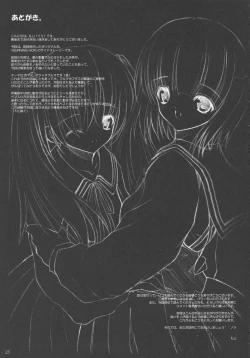 Page 25 of BURNING HOP SS