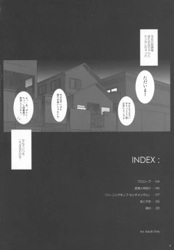 Page 4 of BURNING HOP SS