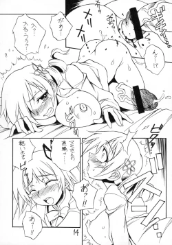 Page 14 of Ai no Corrida