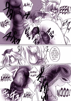 Page 5 of Mamo no Taiji | Demon Embryo