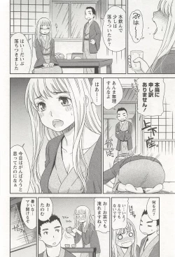 Page 141 of Momo Chichi Musume wa Boku no Yome