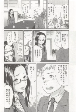 Page 55 of Momo Chichi Musume wa Boku no Yome