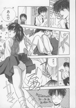 Page 126 of Kiss wa Virgin