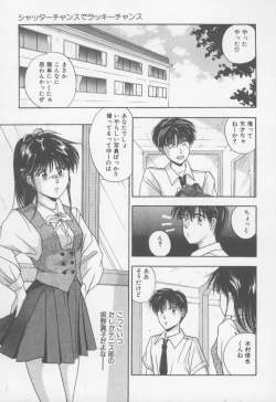 Page 127 of Kiss wa Virgin