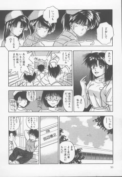 Page 55 of Kiss wa Virgin