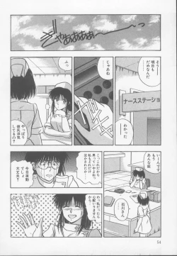 Page 59 of Kiss wa Virgin