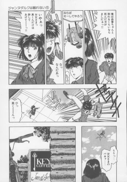 Page 84 of Kiss wa Virgin